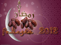 Рамадан 2012