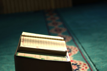 Курсы по Корану