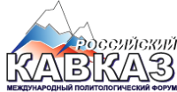 Форум Российский Кавказ