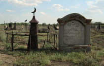 Астраханское цифровое кладбище