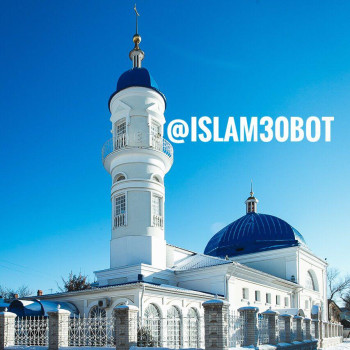 Телеграм для мусульман Астрахани